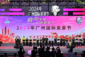 煎饺王子载誉而归：广州国际美食节揽双项殊荣