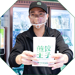 成为年轻人喜爱的煎饺品牌