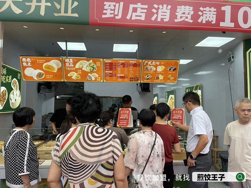 开早餐店加盟店：小成本创业的优选之路