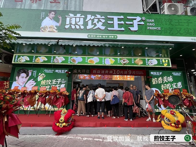 在深圳开早餐店：为何煎饺王子的系统化模型正成为投资优选？