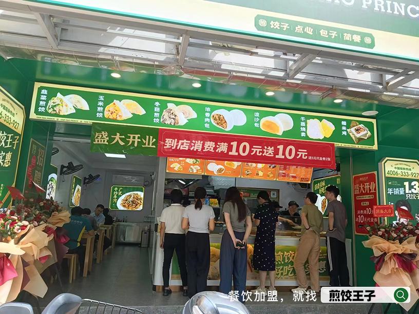 告别租金焦虑：广东早餐店加盟TOP5盘点