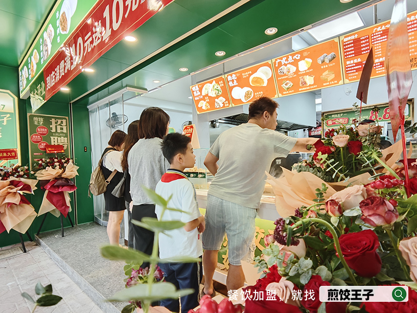 全国热门的早餐加盟店？2026煎饺王子创业实测