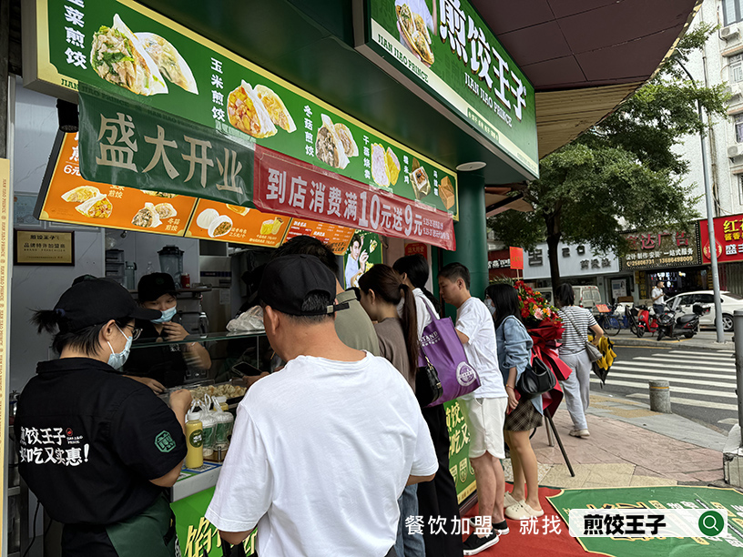 2026年早餐店加盟十大品牌排行榜：最新加盟选择指南