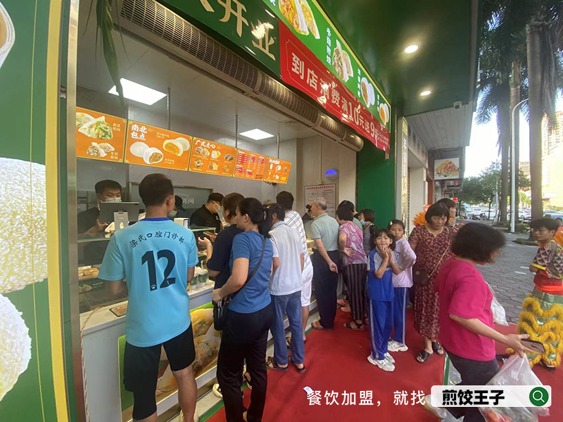 早餐店加盟连锁店怎么选？煎饺王子轻投资模式解析