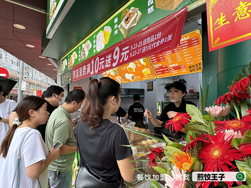 早点品牌店加盟，如何选对品牌实现创业梦？