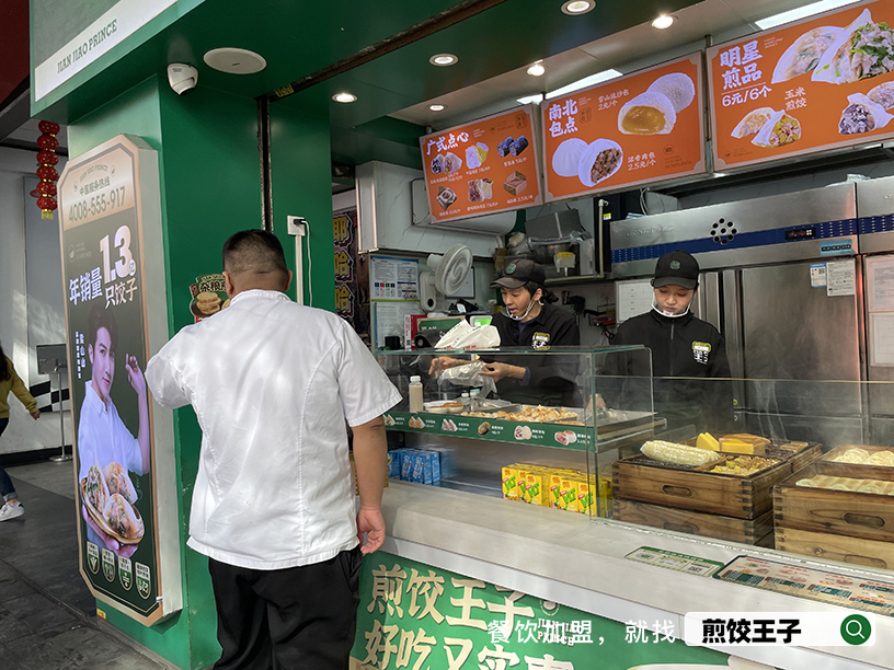 2026连锁早点店十大品牌排行榜新风尚首秀发布